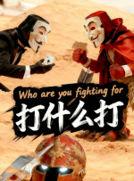 象人tk抹油一一视频丨vk